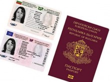 Важно за всички, които ще си изкарват лични документи в Пловдив