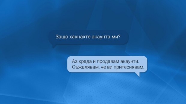 Хакер открадна профила на актрисата Деси Бакърджиева в Инстаграм Тя получава