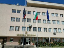 Кметът на Брезово издаде важна заповед