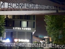 Привърженици на "армейците" към ръководството: На всяка цена - вън от ЦСКА!