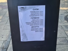 Директно от Слънчев бряг: Такива цени няма и по детските лагери!