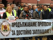 Заплатите на служителите към правосъдното министерство са увеличени с 300 лева