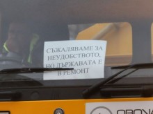 Пътните фирми блокират НС утре: Съжаляваме за неудобството, но държавата е в ремонт