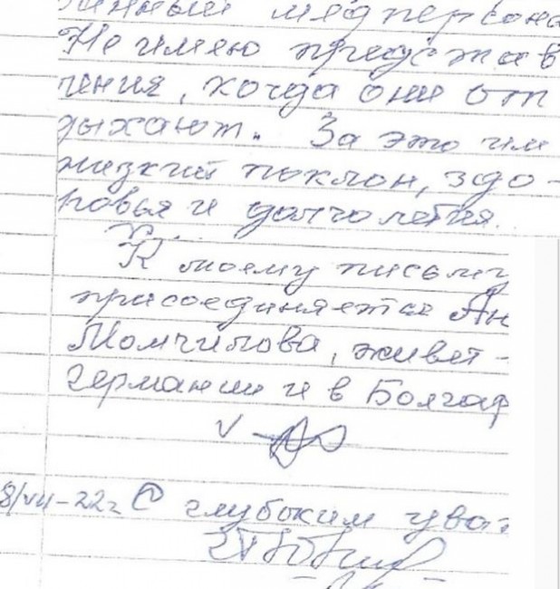 Украинката Галина Вознюк и Анета Момчилова, българка, живееща в Германия,