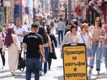 Ето го документа, с който Ердоган улесни хиляди българи