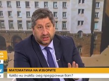 ПП и ДБ се обединяват за изборите?