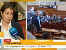Росица Кирова: Последният месец парламентът е агония