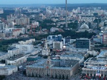 България временно закрива консулството си в Екатеринбург