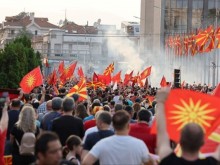 Протест пред сградата на българското посолство в Скопие