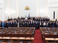 47-то Народно събрание официално остава в историята