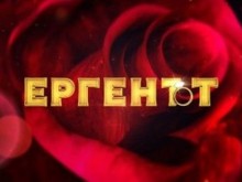 ����� �� ���������� �� "�������" 2