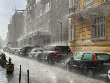 Опасно време ни очаква днес