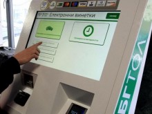 Проблем със закупуването на винетки в страната