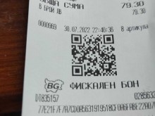 Глас от морето: Като ви е скъпо, не идвайте!