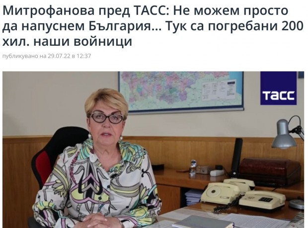 Наистина ли в България са погребани 200 000 руски войници?