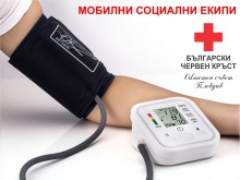Полезна кампания за възрастните хора в Пловдив