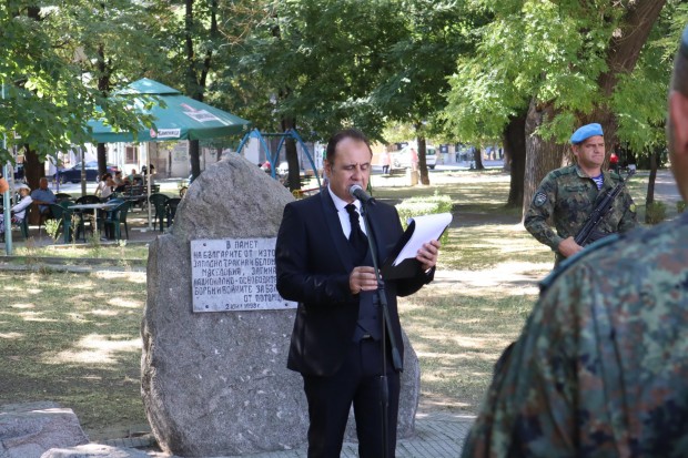 В Пловдив бе почетена 119 тата годишнина от избухването на Илинденско Преображенското