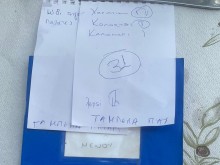 Заведенията публикуваха "Сметка" и "Меню", изпратени току-що от Гърция