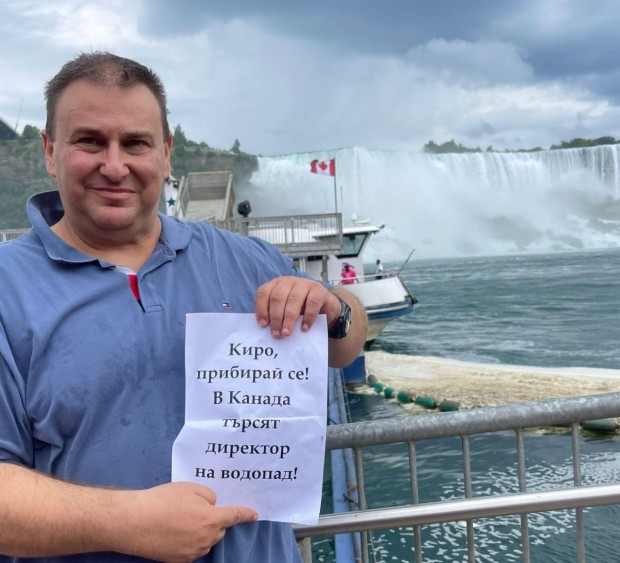 Евродепутатът Емил Радев пусна любопитни снимки от Канада и отправи