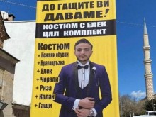 Скандал в Одрин заради табели на български! Кметът изригна: Ако загубиш езика, губиш всичко