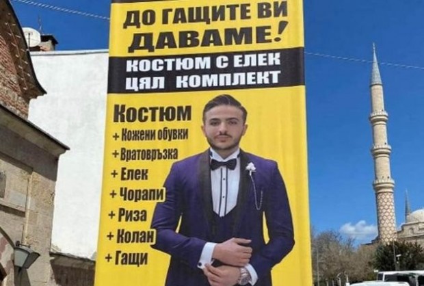 Табелите на български език предизвикаха скандали в Одрин Кметът на