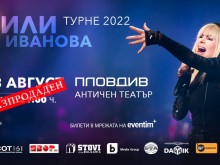 Лили Иванова разпродаде концерта си в Пловдив