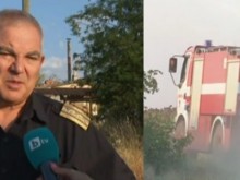 Затварят АМ "Марица"