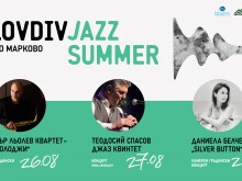 Plovdiv Jazz Summer продължава с три концерта в Марково