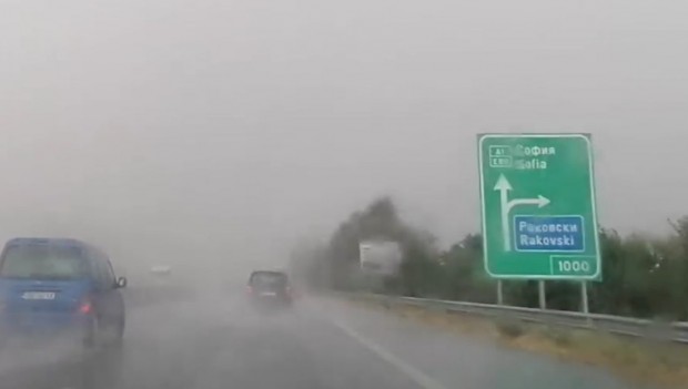 Интензивен дъжд се е излял над магистрала Тракия малко след