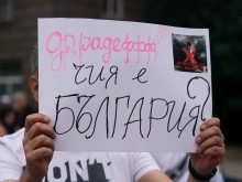 Протест пред президентството под наслов "ГazWithMe" заради газовата политика на служебния кабинет