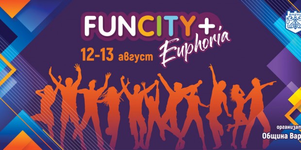 Днес стартира най мащабният младежки фестивал на Варна Освен богата музикално артистична