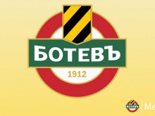 Официална позиция на ФК Ботев относно насрочените от БФС мачове на отбора