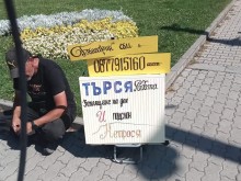 Тази снимка разчувства хиляди българи