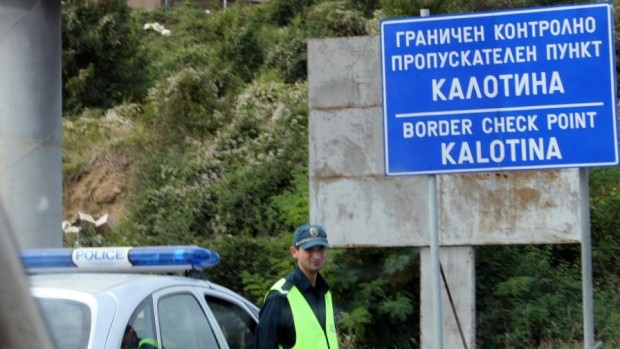 На ГКПП Калотина е осигурен специален зелен коридор от Гранична полиция, през който