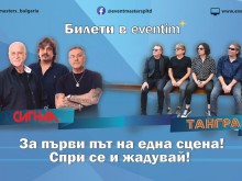 Исторически концерт в Пловдив