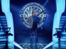 "Стани богат" се завръща с нови правила