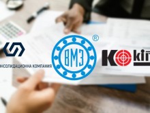 Отново рокади! Сменят ръководствата на ДКК, "ВМЗ Сопот" и "Кинтекс"!