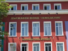 Пълна подмяна и във фонд "Земеделие"