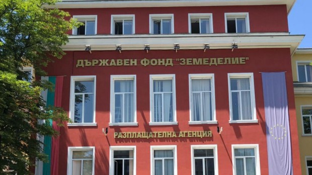 Управителният съвет на Държавен фонд Земеделие“ освободи изпълнителния директор Николай
