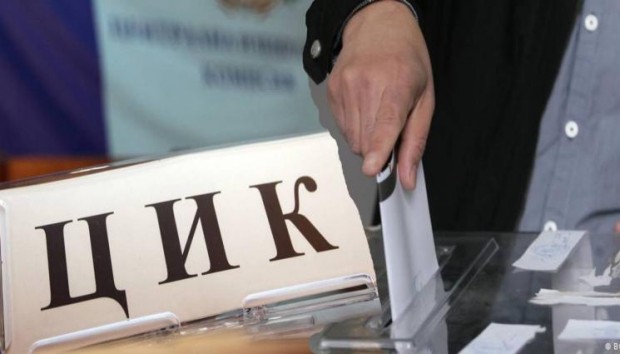 Централната избирателна комисия заличи дадената под условие регистрация за участие в