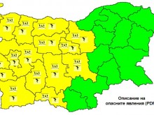 Жълт код за валежи и гръмотевици за Пловдив