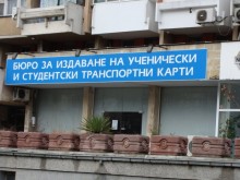 Пуснаха за продажба новите карти за градския транспорт