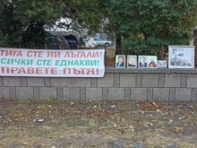 Протестиращи блокираха пътя Обручище-Мъдрец