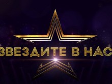 �������� �� ����, ���������� ������ �� ����� - ����� �������� �� ������ ��� �� ����������!