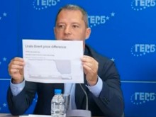 От ГЕРБ предлагат два варианта за понижаване на цената на горивата