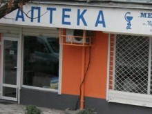 Епилептици и диабетици се снабдяват с лекарства от София
