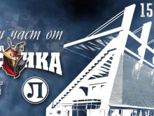 Фенклубът на Локо: Настъпва моментът, в който Бесика няма да дава миг спокойствие на гостуващия отбор
