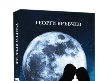 Литературните акорди на Георги Връбчев озвучават арт фоайето на Радио Стара Загора