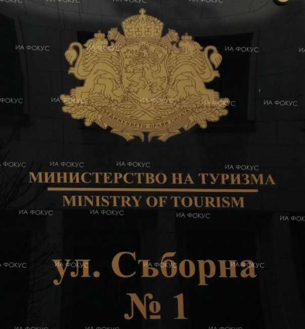 Министерство на туризма: Министър Христо Проданов не е подкрепял изключването на Русия от Световната организация по туризъм към ООН