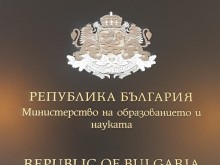 МОН: Всяка година поне 6000 ученици и студенти преминават през обучение в учебно предприятие